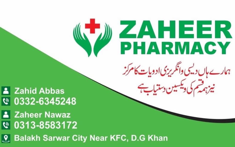 Zaheer Pharmacy Dera Ghazi Khan
