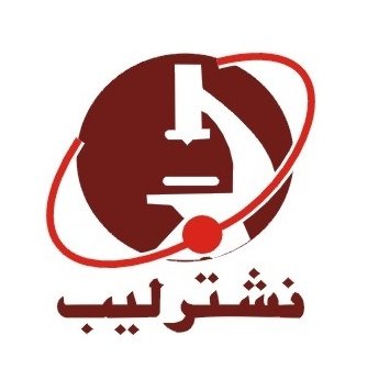 Nishter PCR Lab - Dera Ghazi Khan