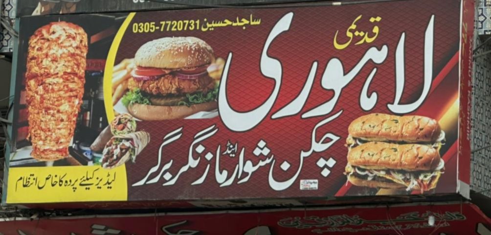 Lahori chicken shorma and burgar
