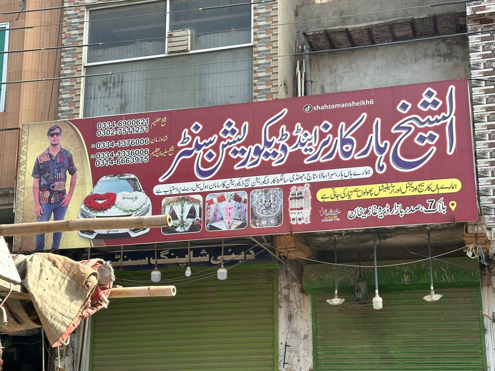 Al sheikh har and decorations center