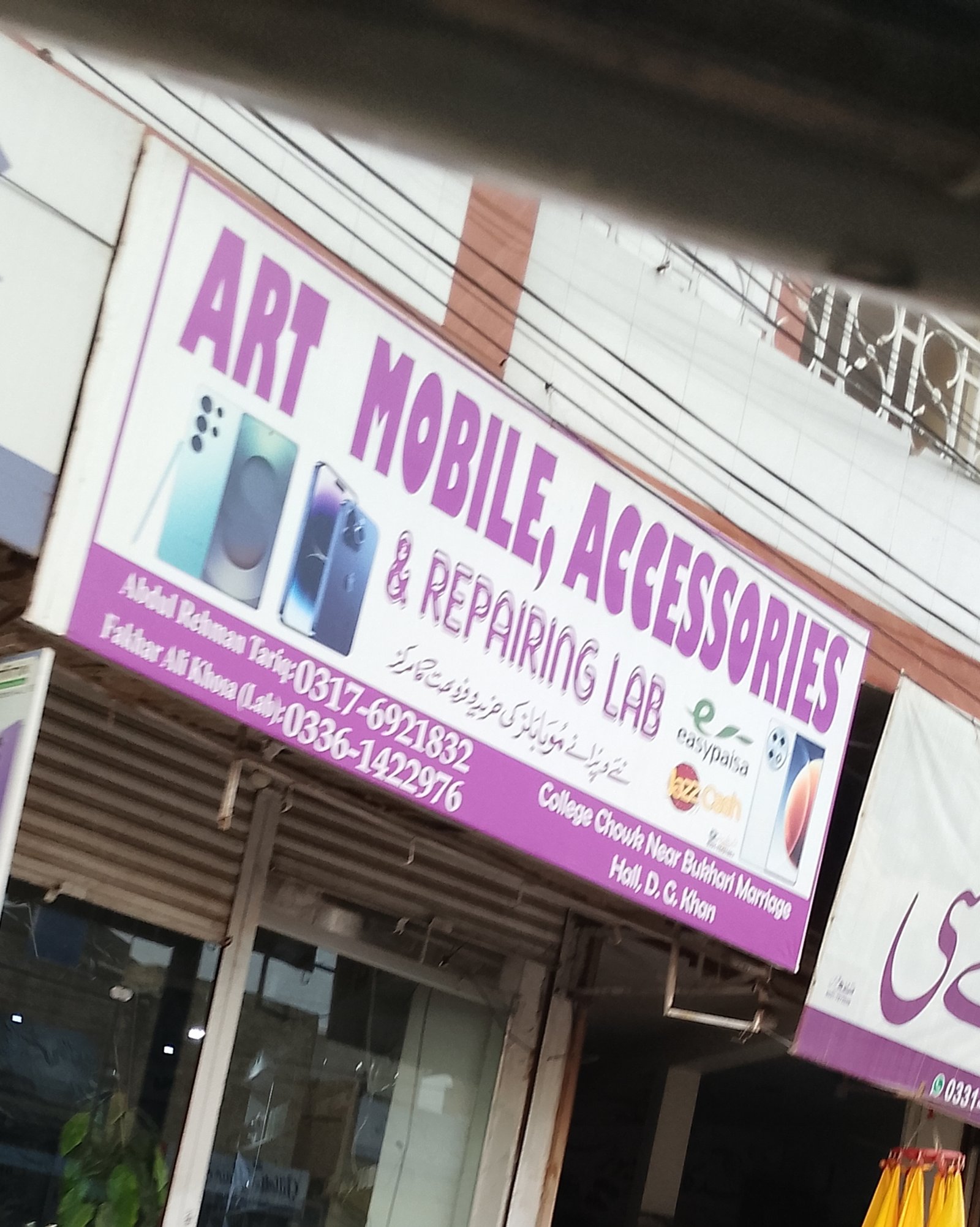 Art mobile and accessories