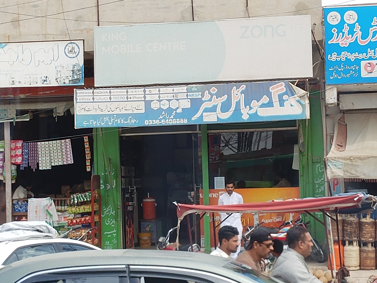 King mobile center Dera ghazi Khan
