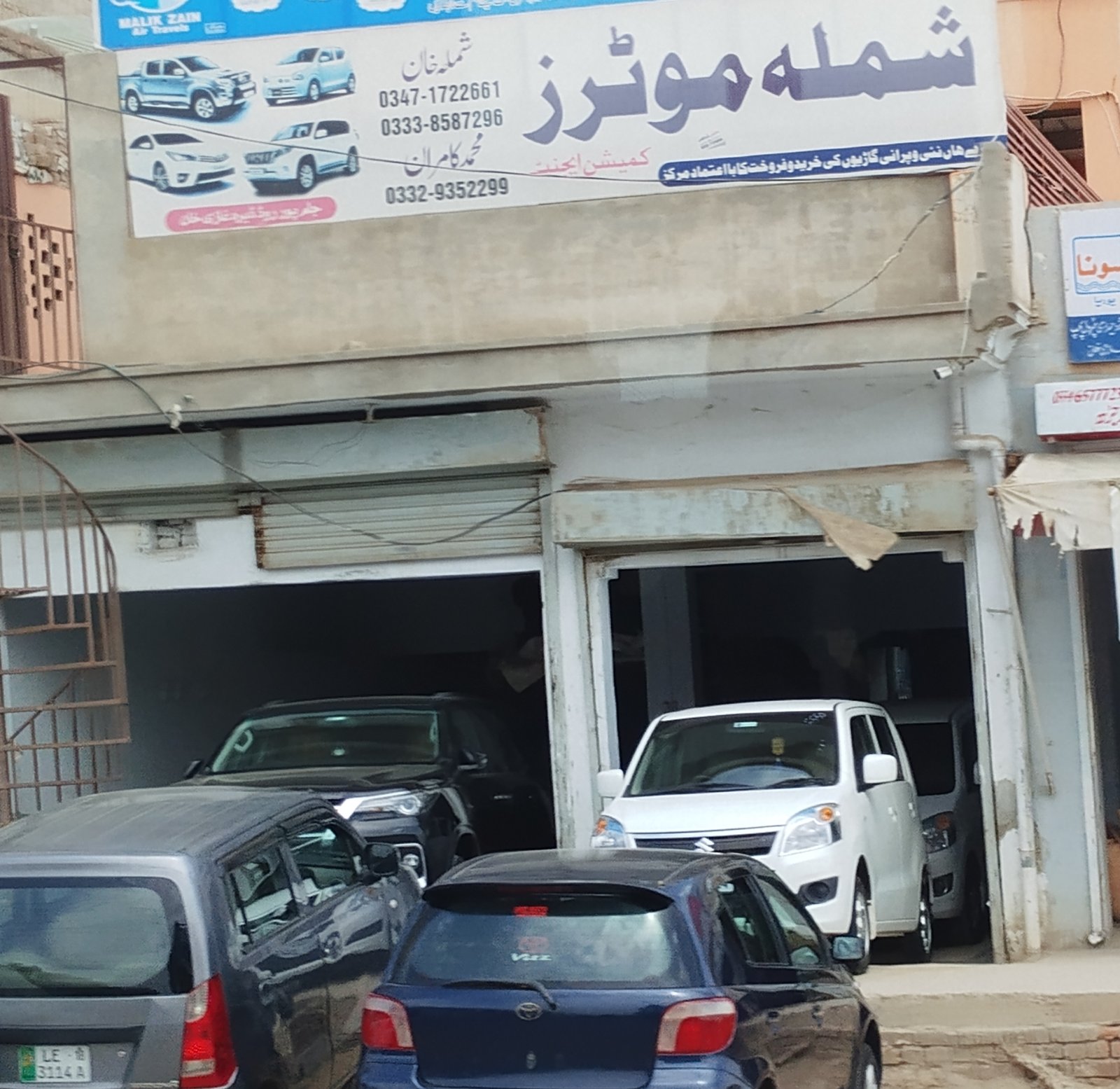 Shamila moters Dera ghazi Khan