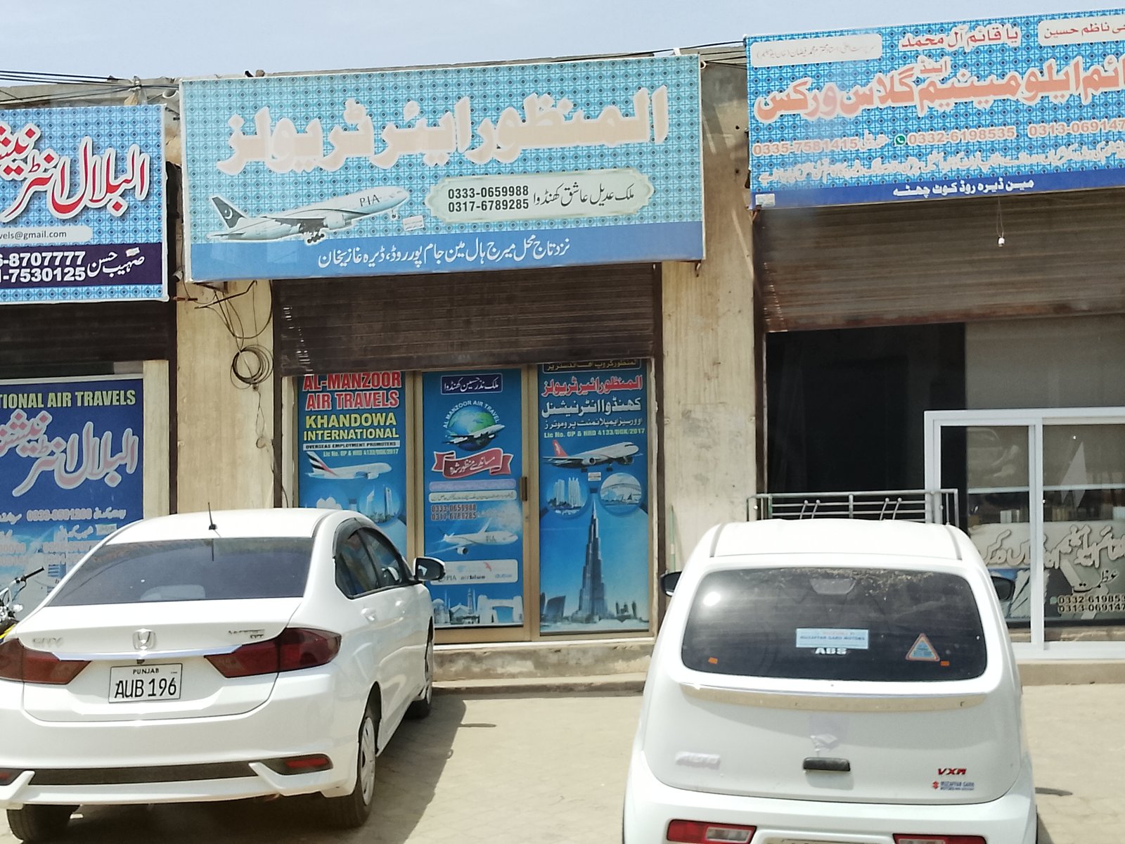 Al mansor international air travel agency