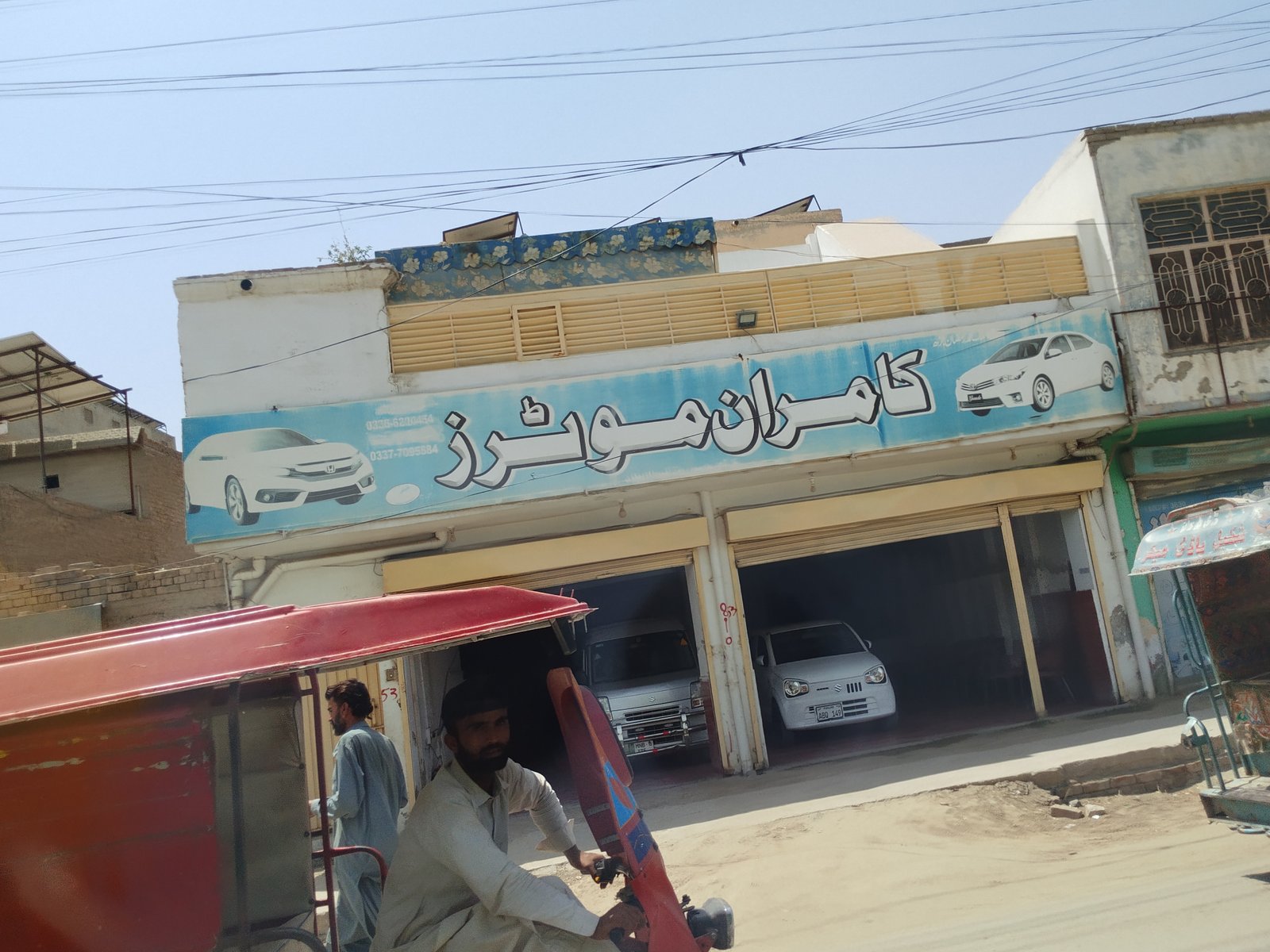 Kamran moters