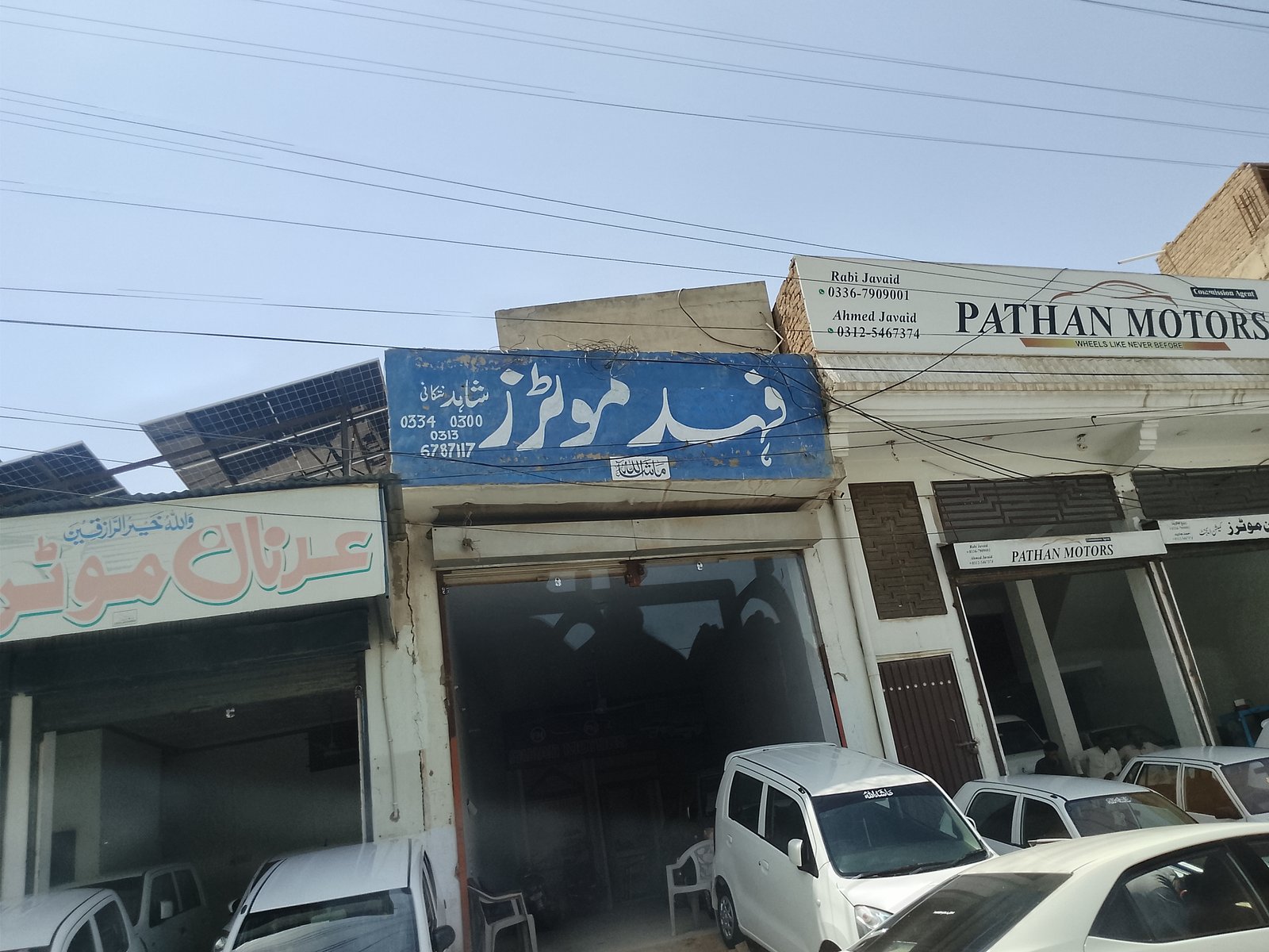 Fahad  moters