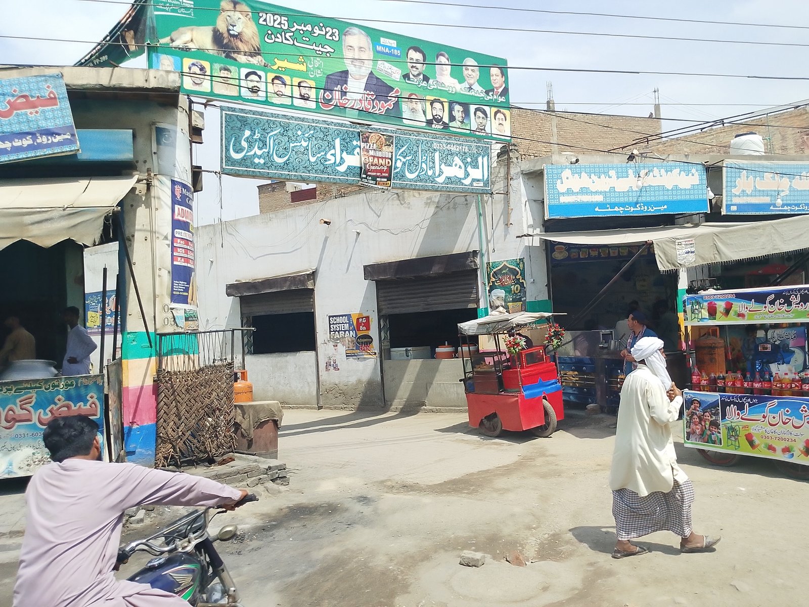 Al Zahra model school and iqra academy