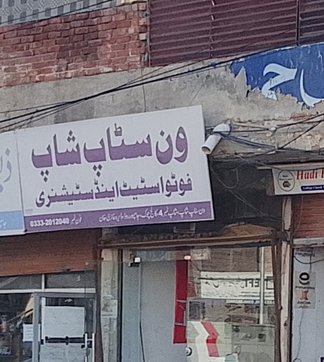 One stop photo state
