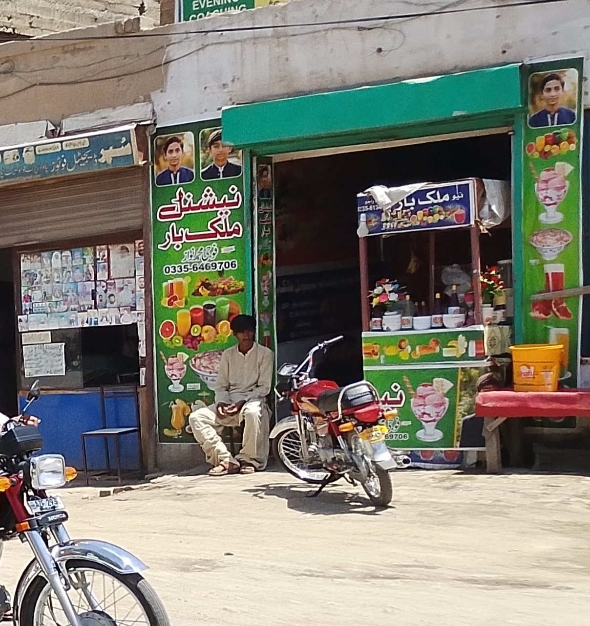 National milk bar