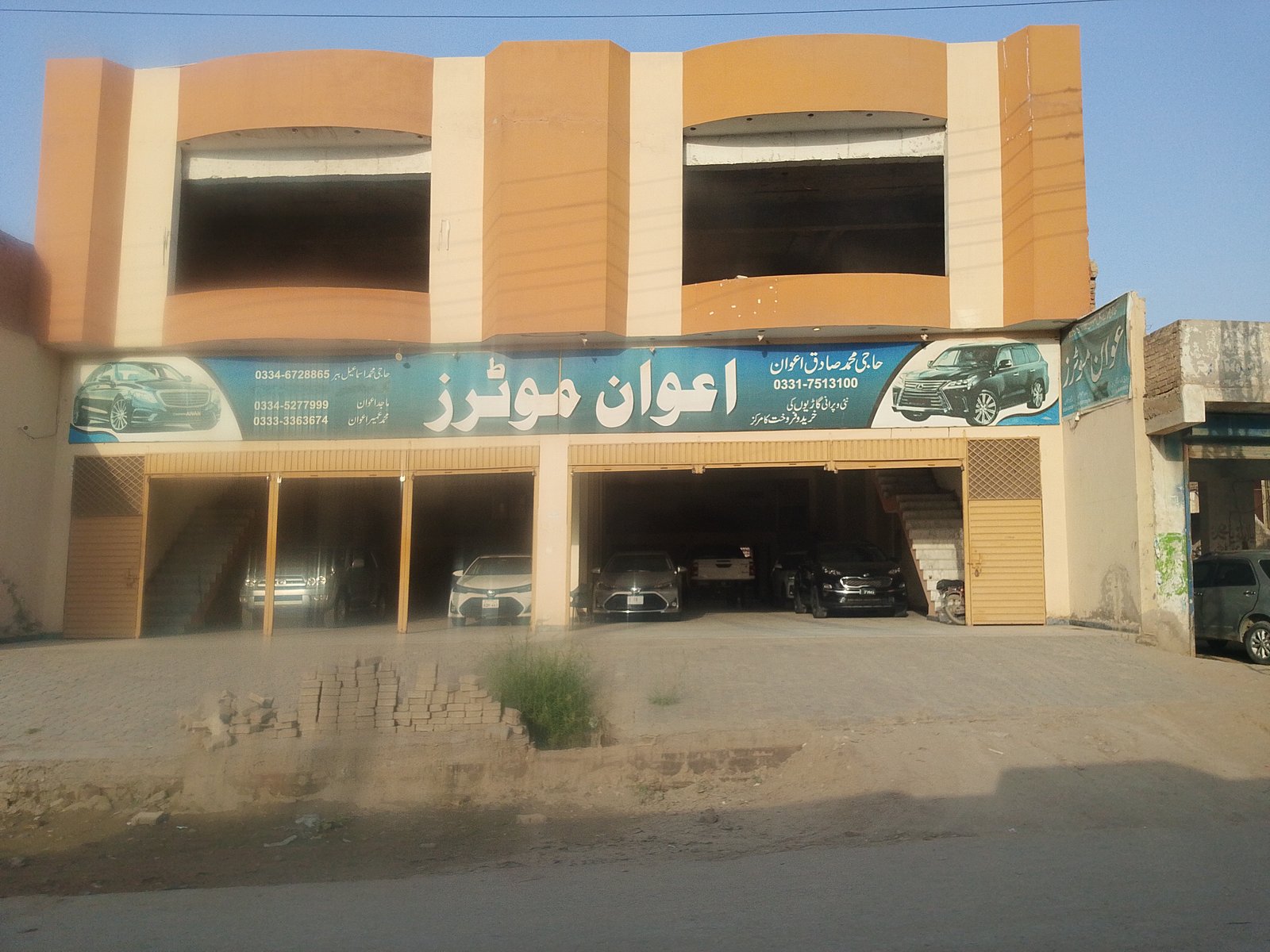 Awan moters