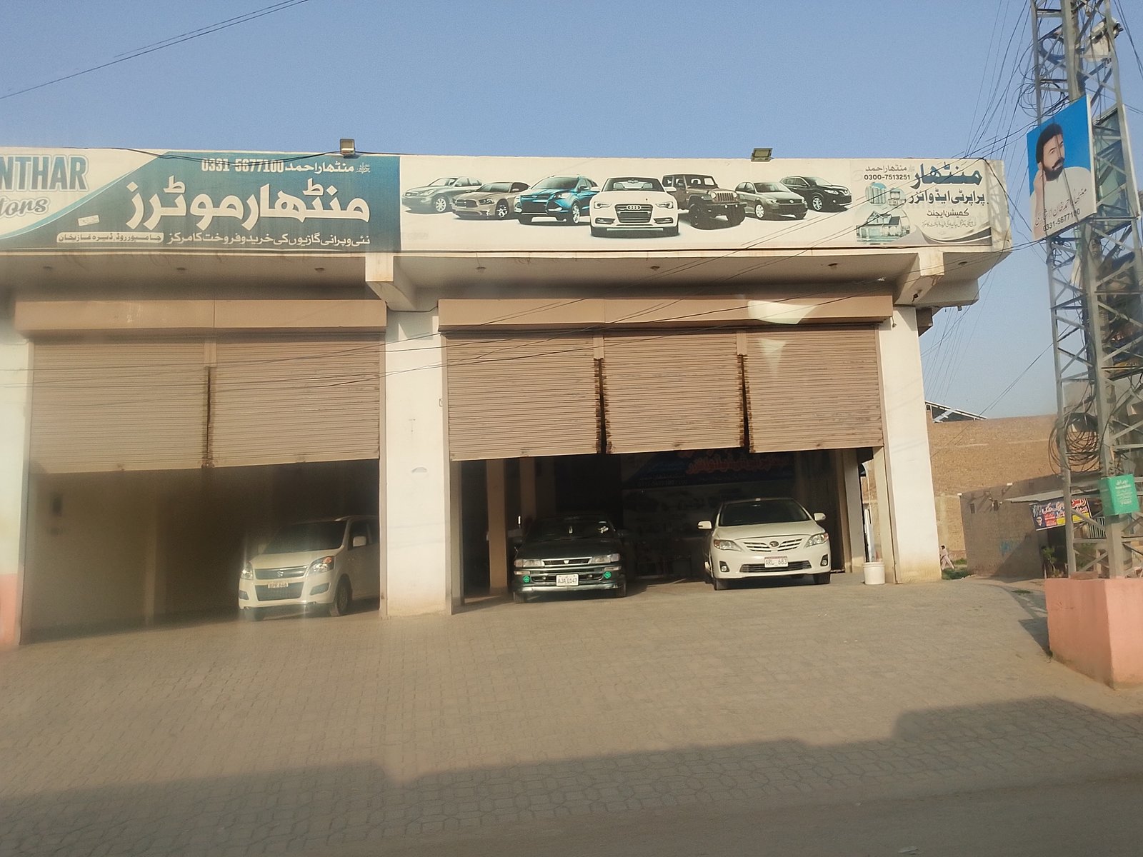 Munthar  moters