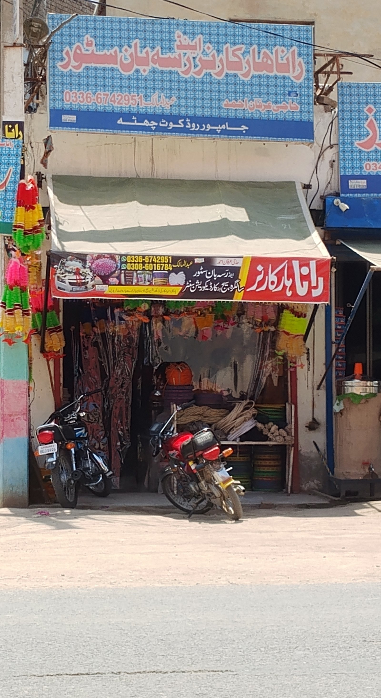 Rana har karnar