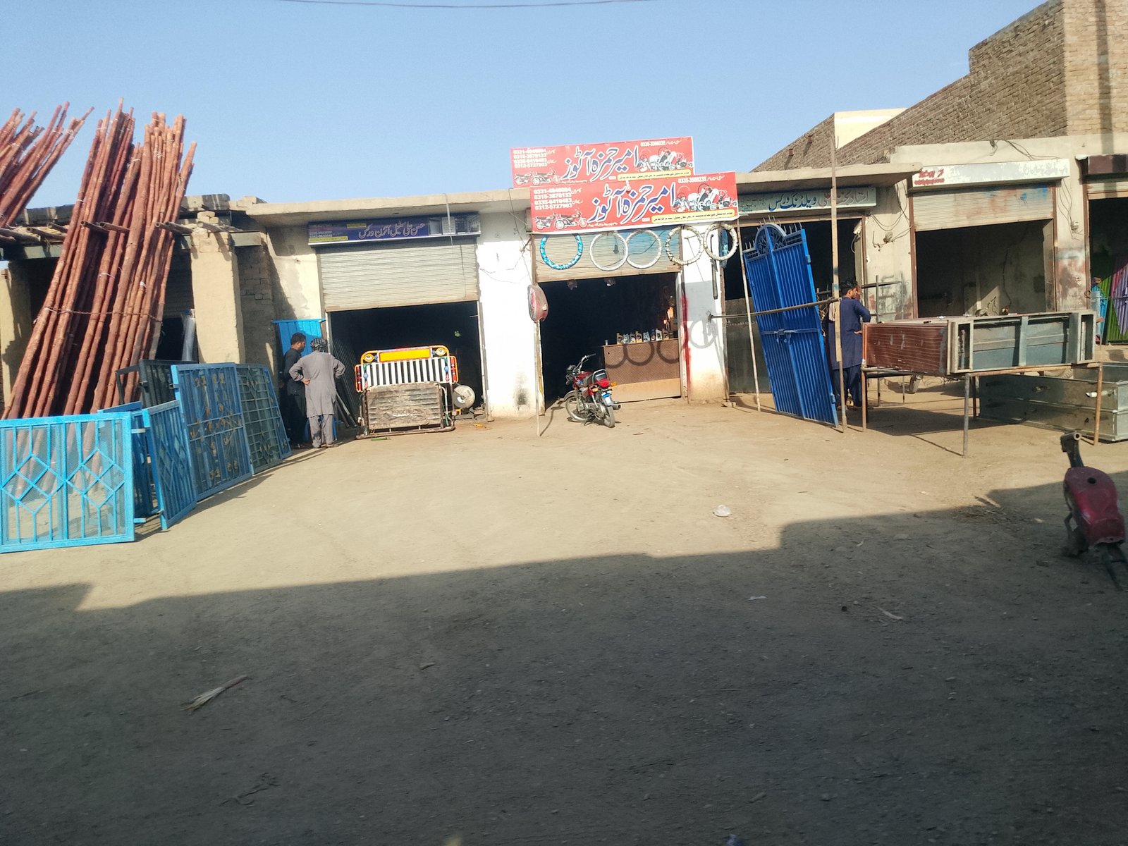Amer hamza autos