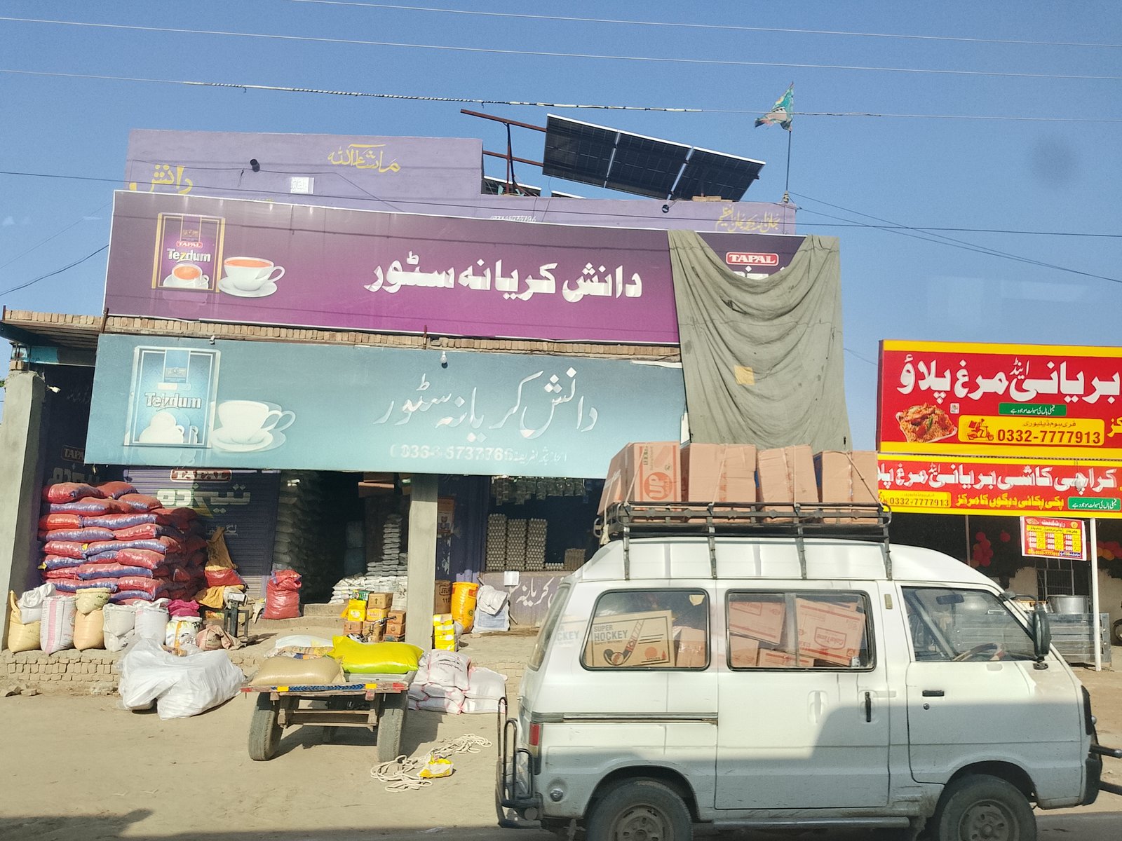 Danish karyana store