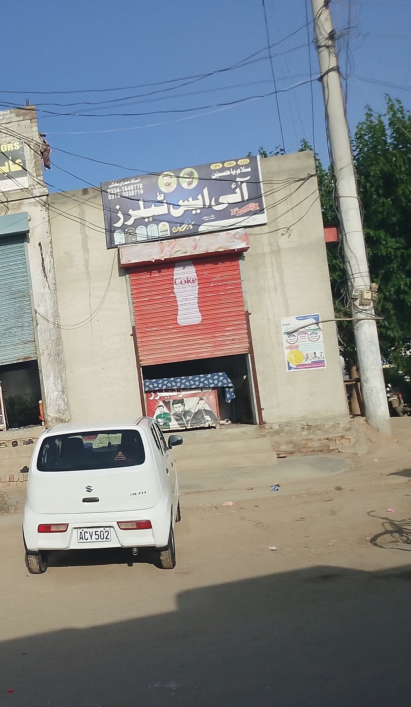 IS taller shop