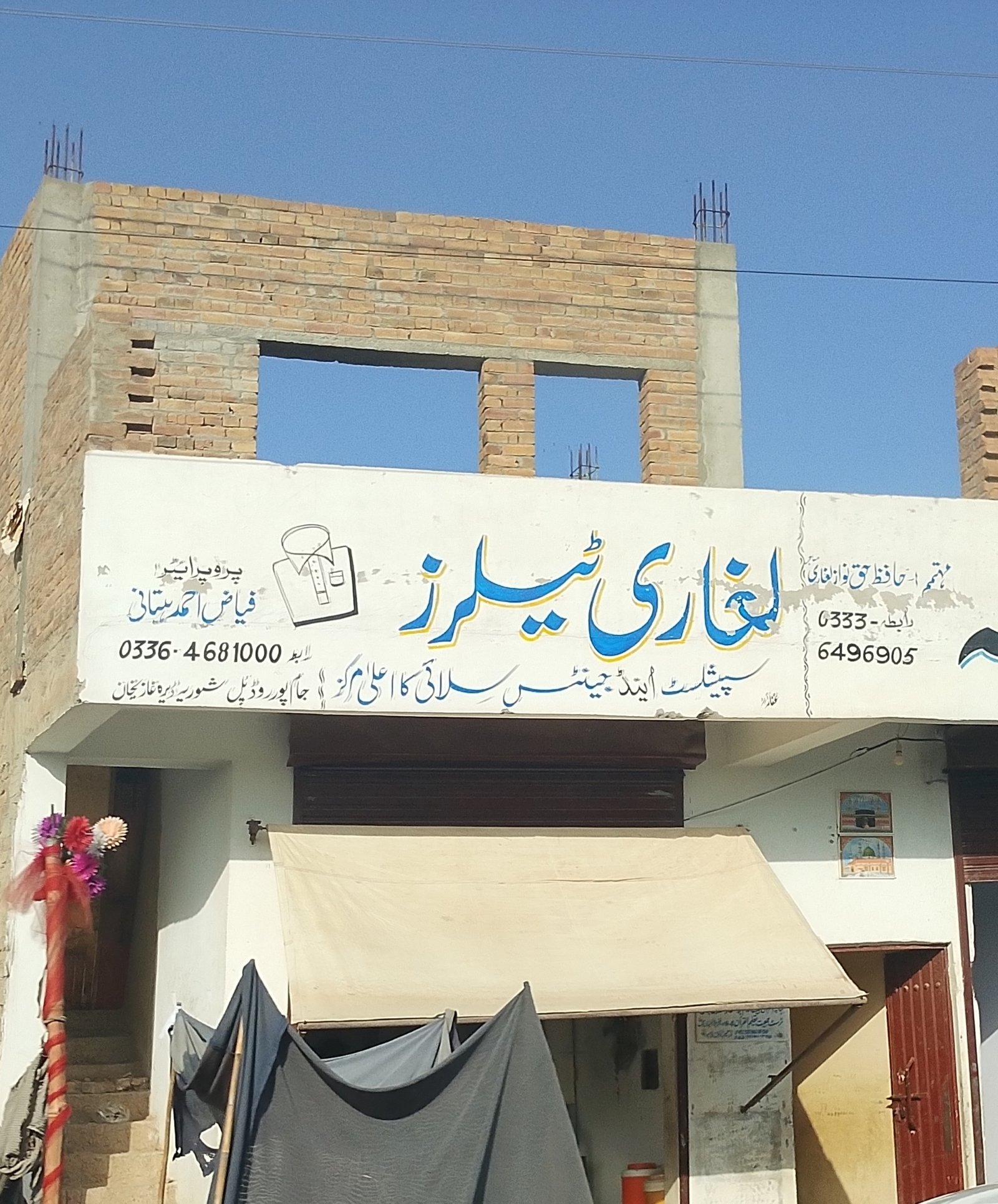 Lehgari  taller shop