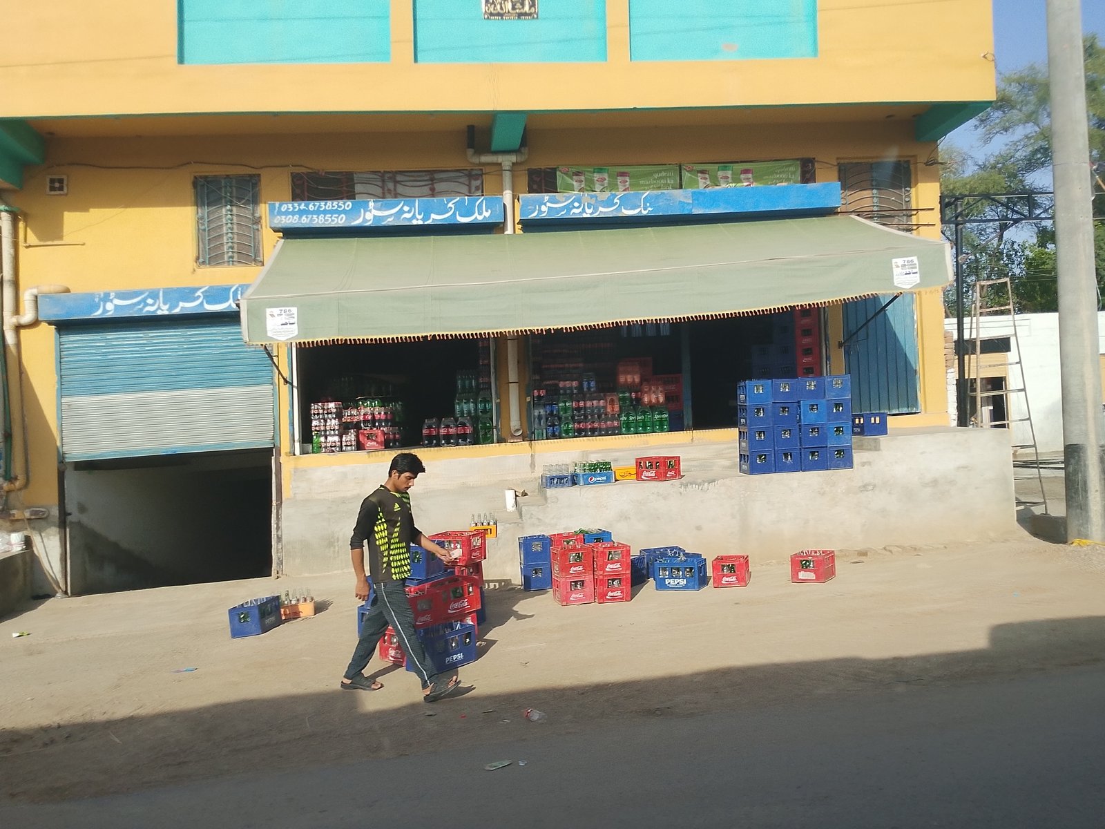 Malik karyana store