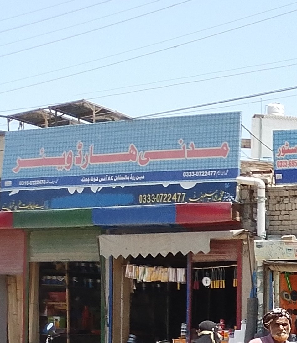 Madani ardware and paint store