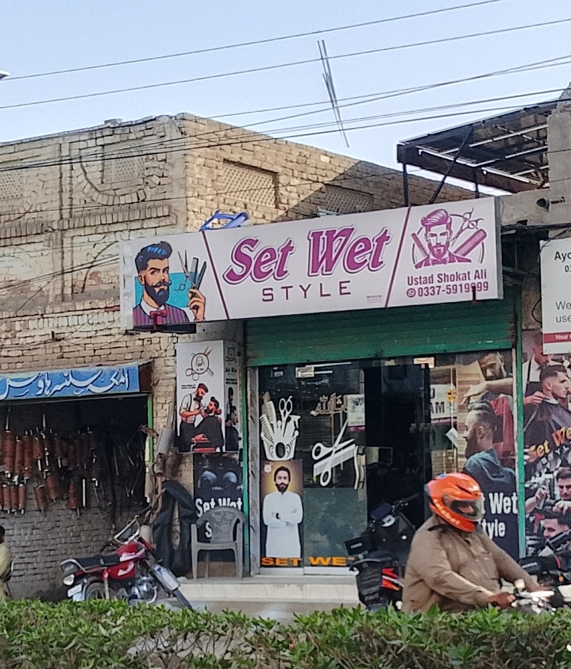 Set wet hair salon