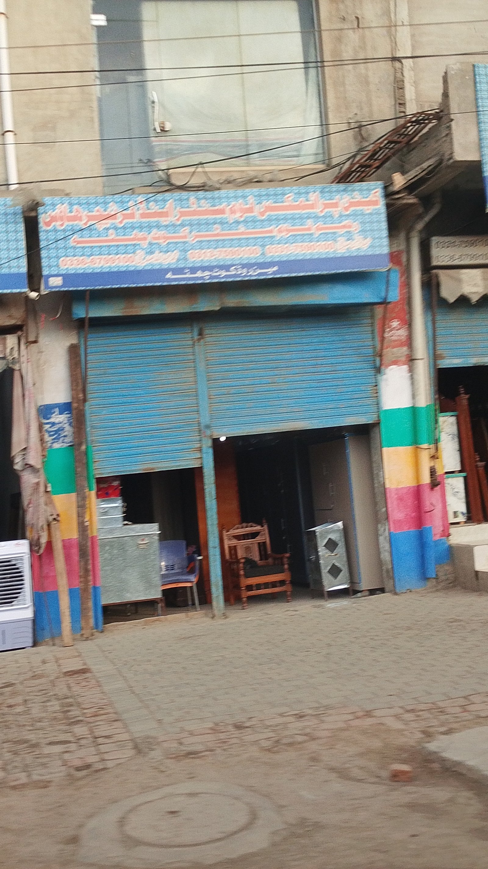 Captain prime fome and  finture shop