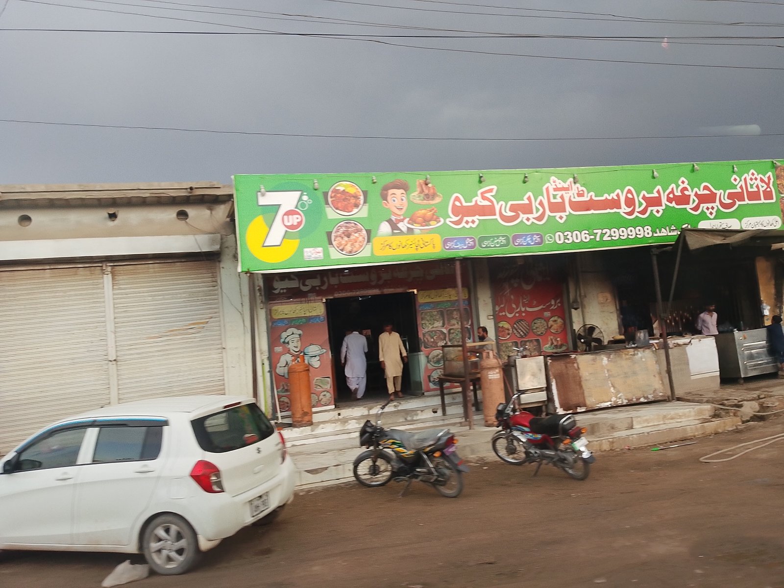 Lasani  charga broste kot chutta