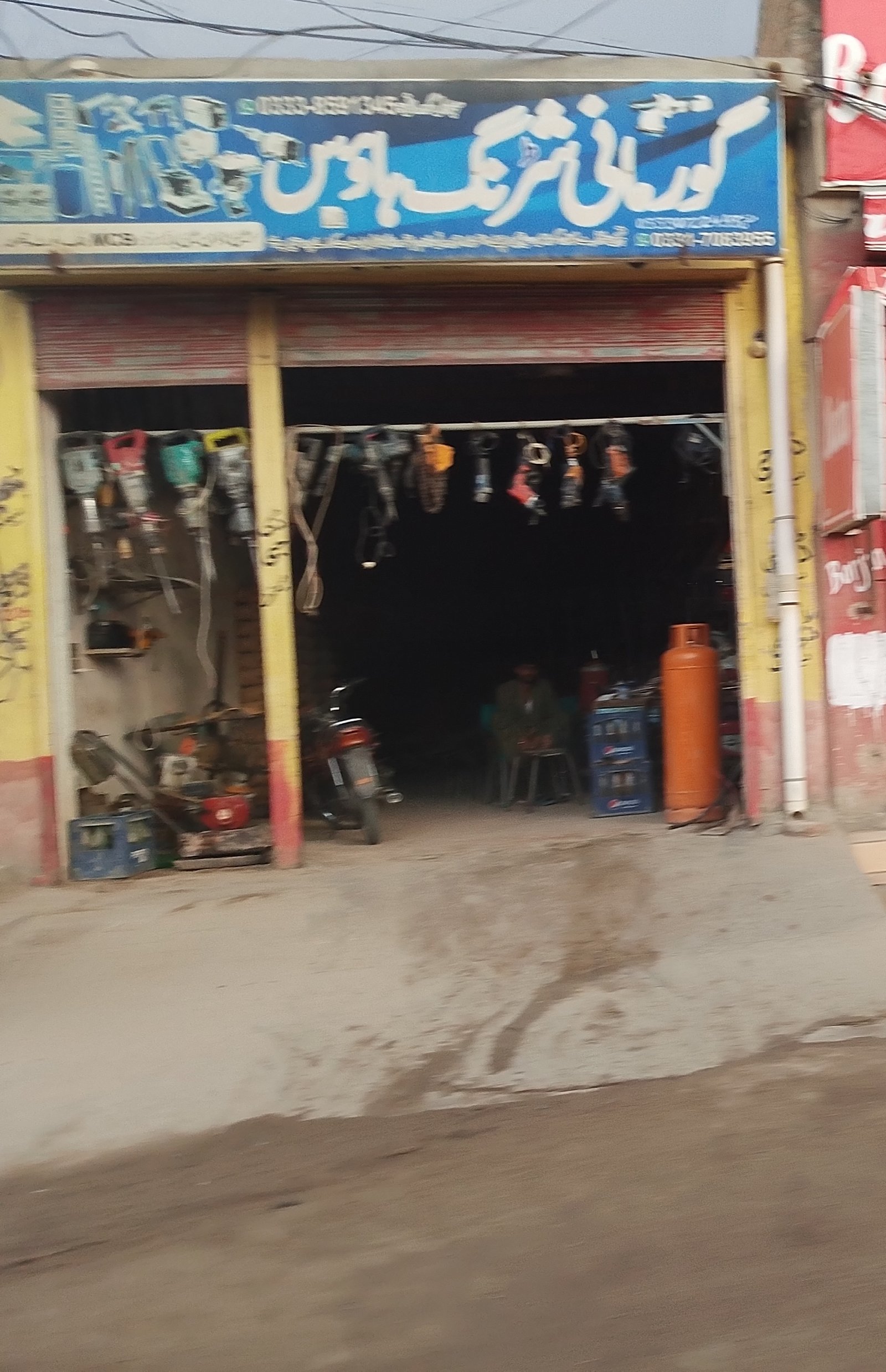 Guramni shatring house