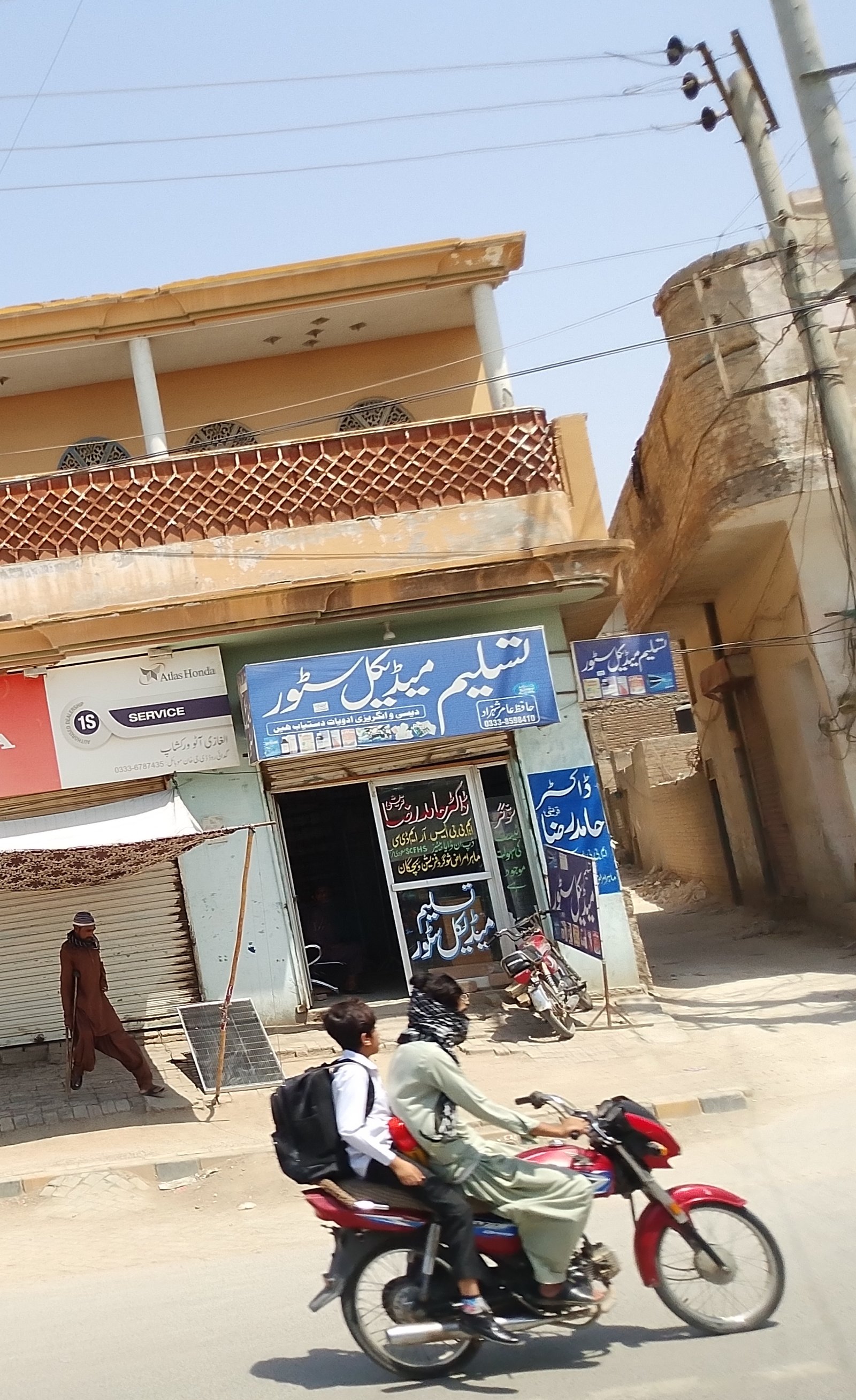 Tasleem medical store