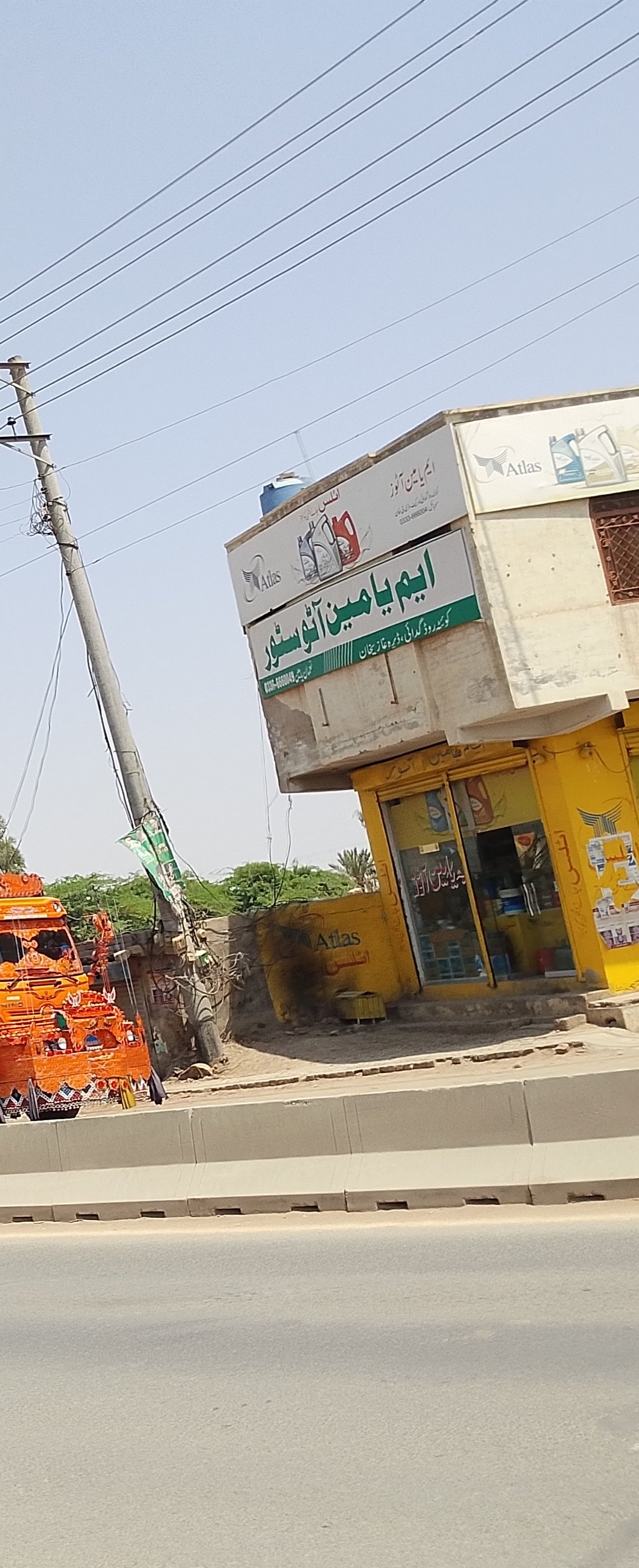 M yameen auto store