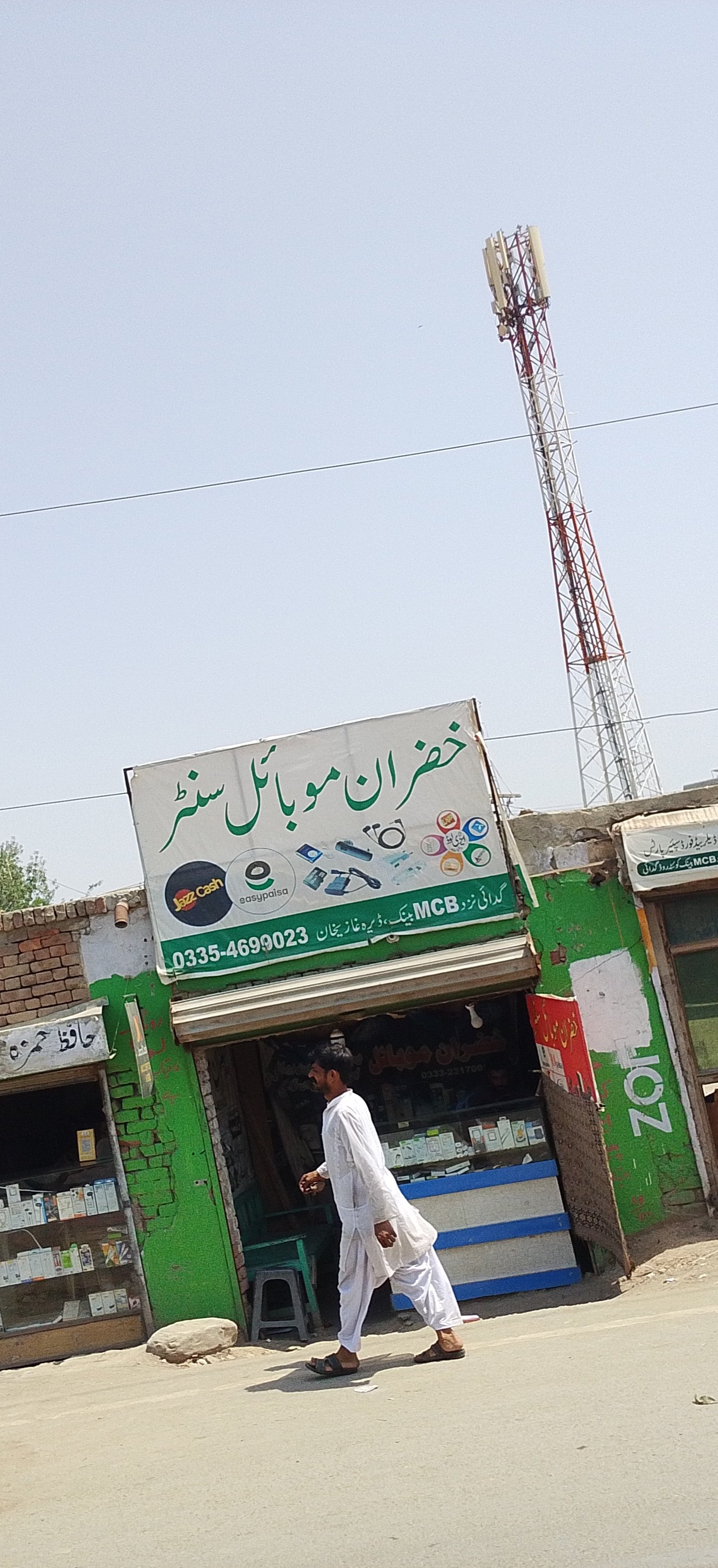 Khaizran mobile shop