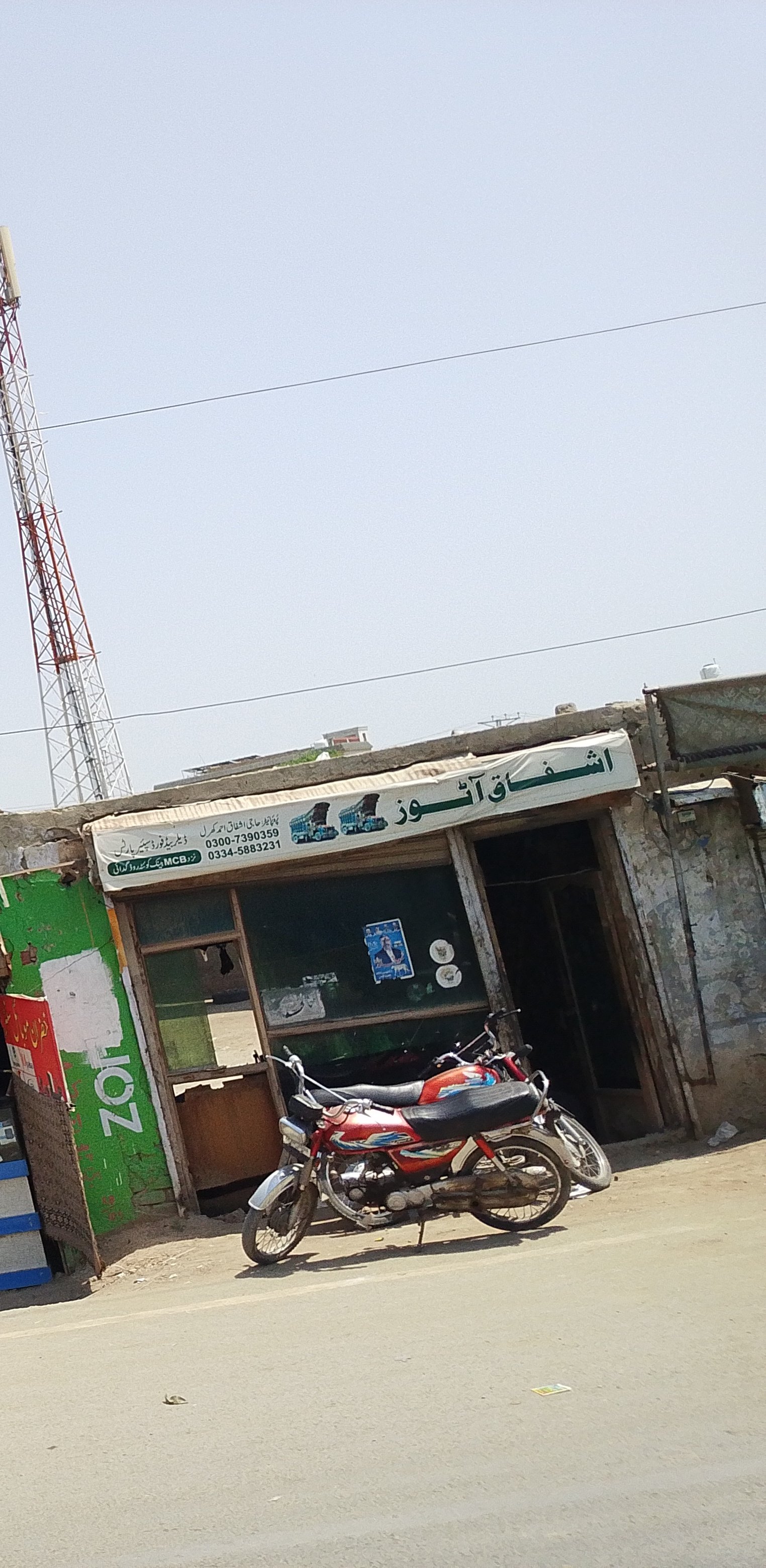 Ishafaq  auto shop