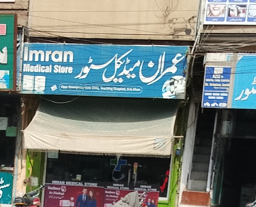 Imran medical store