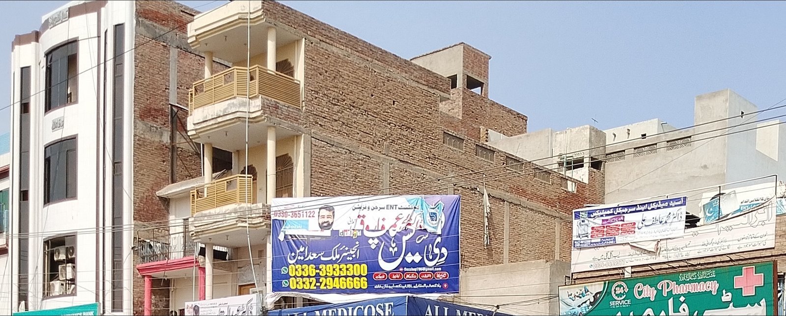 Doc Umar Farooq