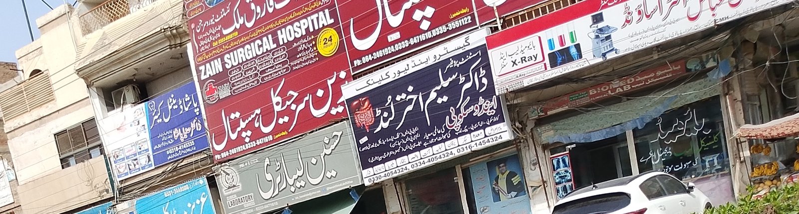 Doc saleem Akhtar Lund