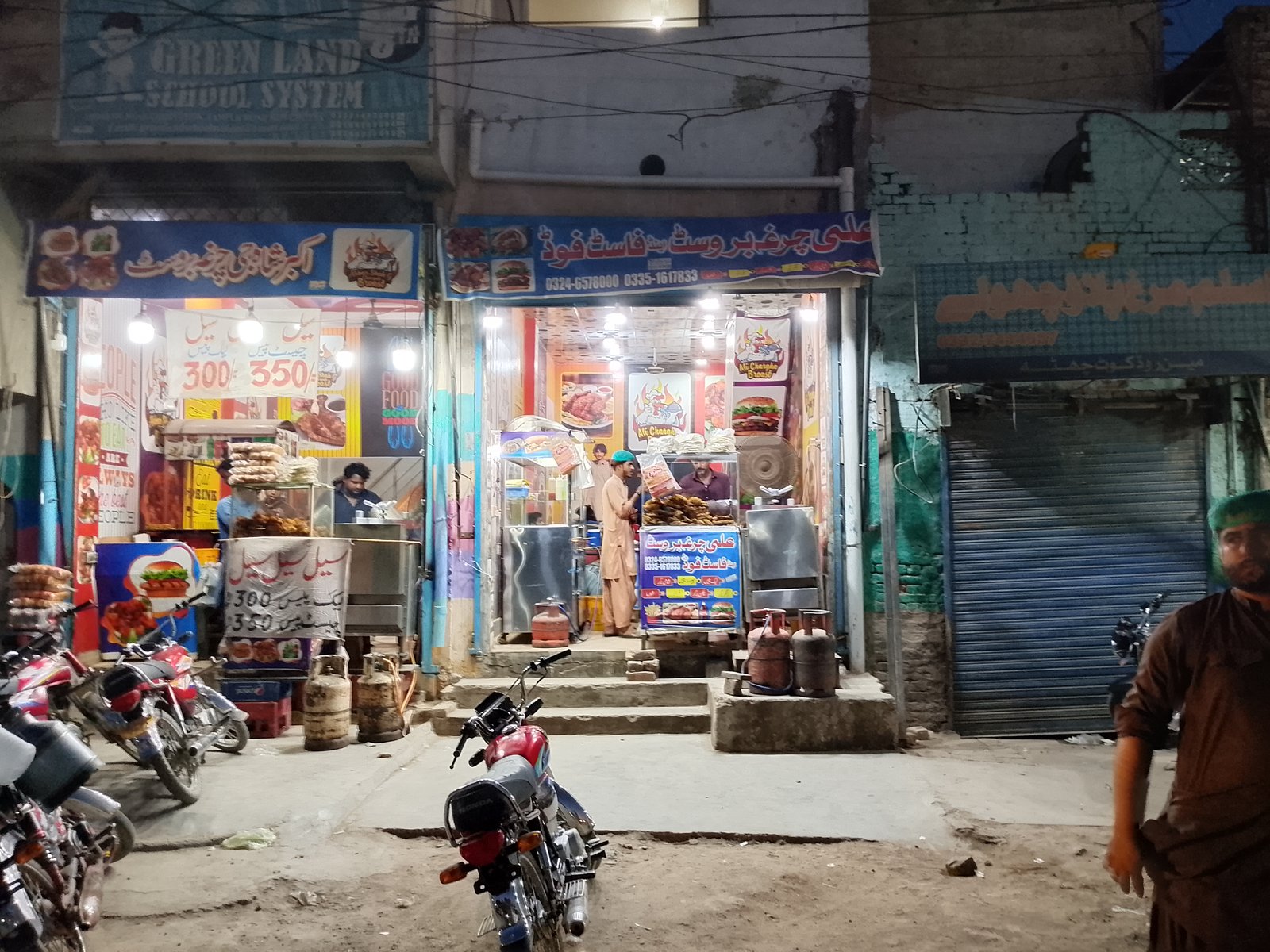 Ali charga broste and fast food