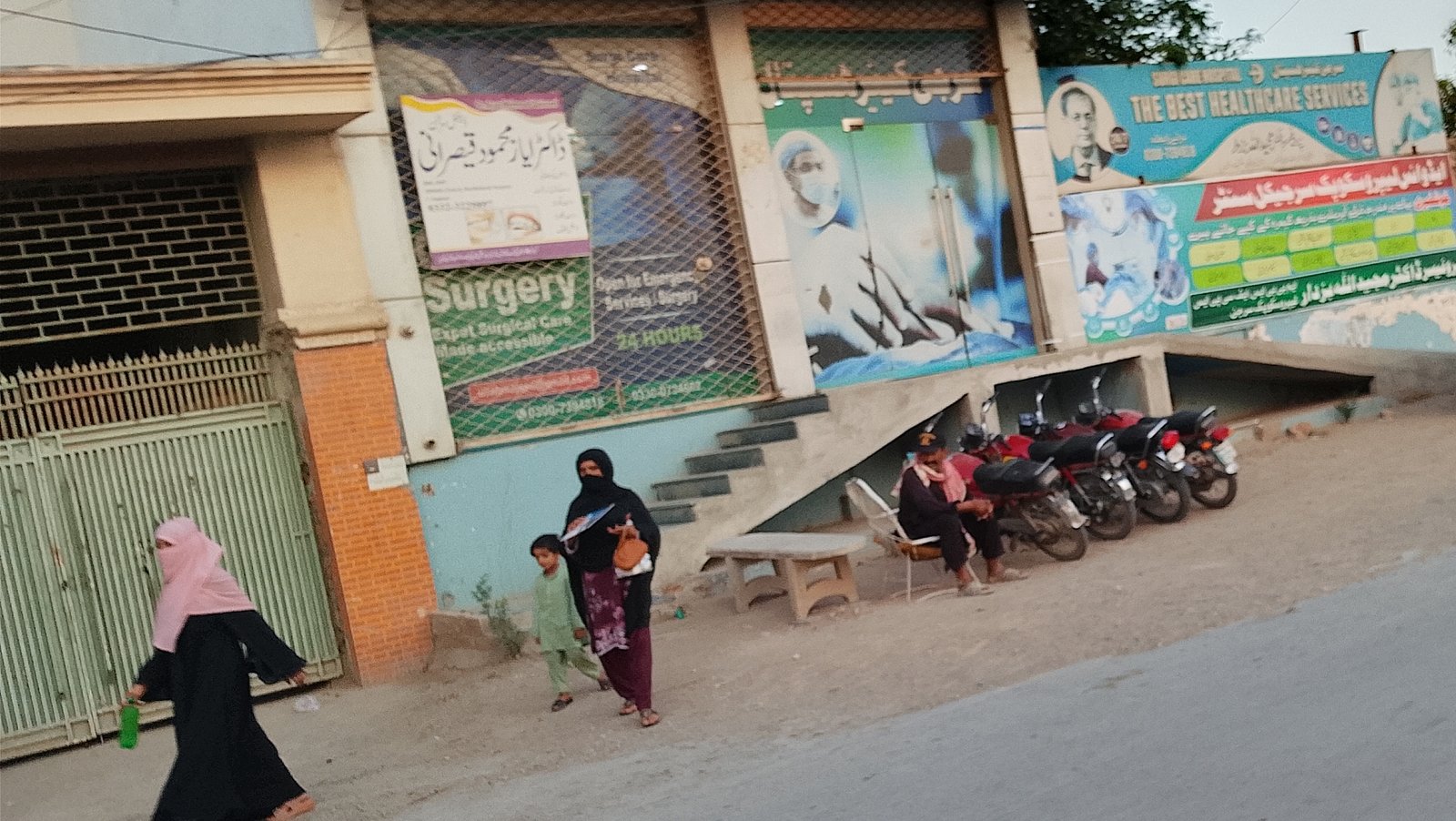 Doc ayaz mehmod qasrani