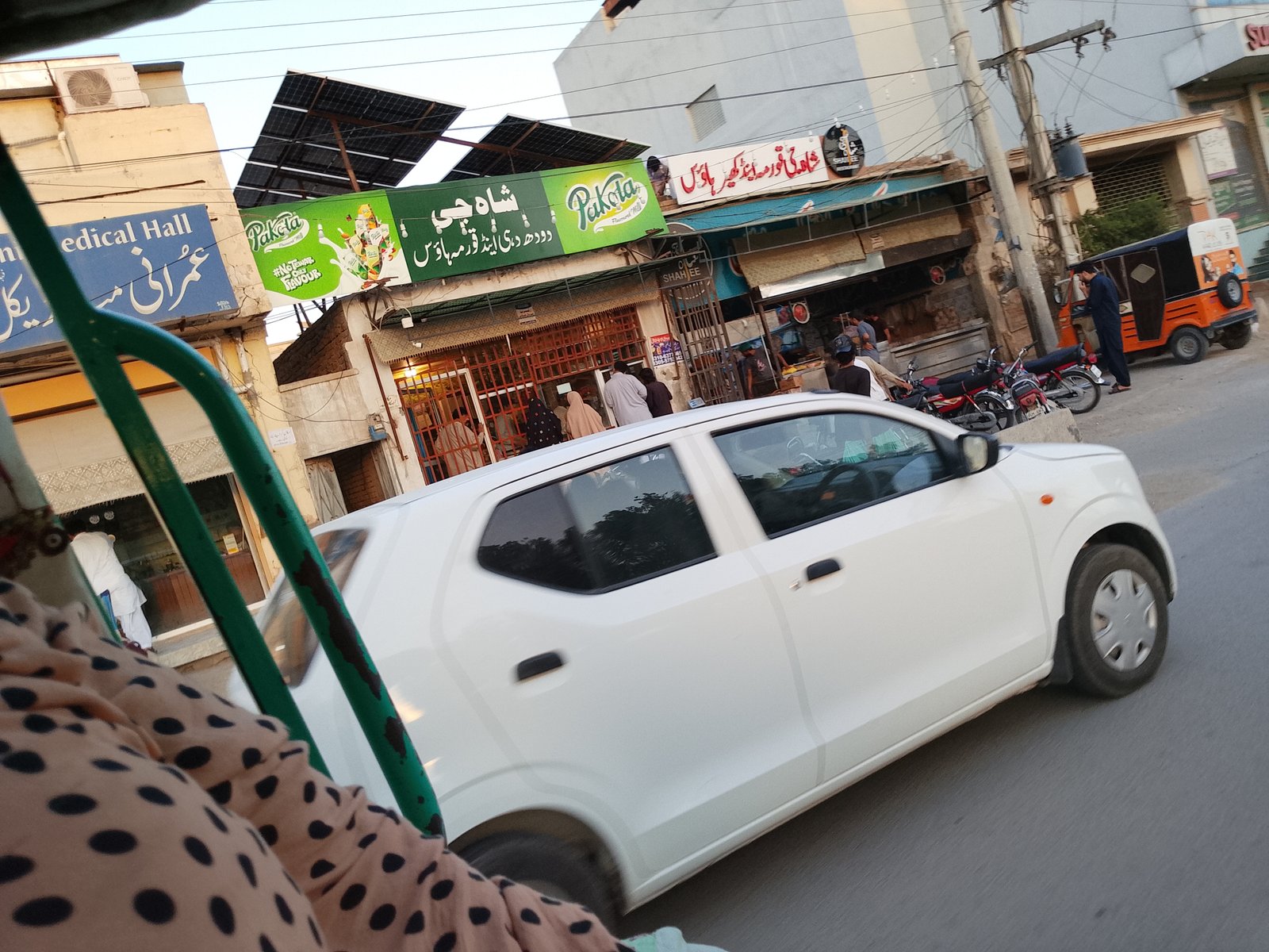 Sha g korma and kheir house