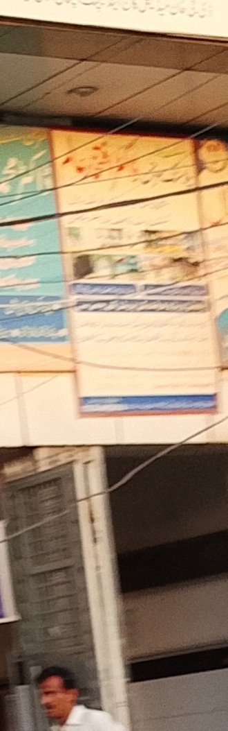 Doc ikhtfar alaem