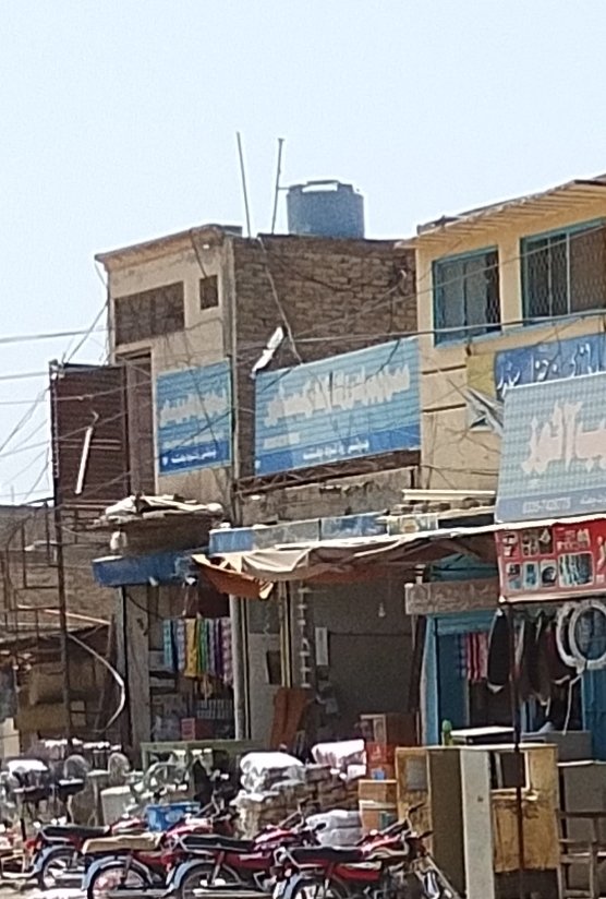 Umar hardware and electric store