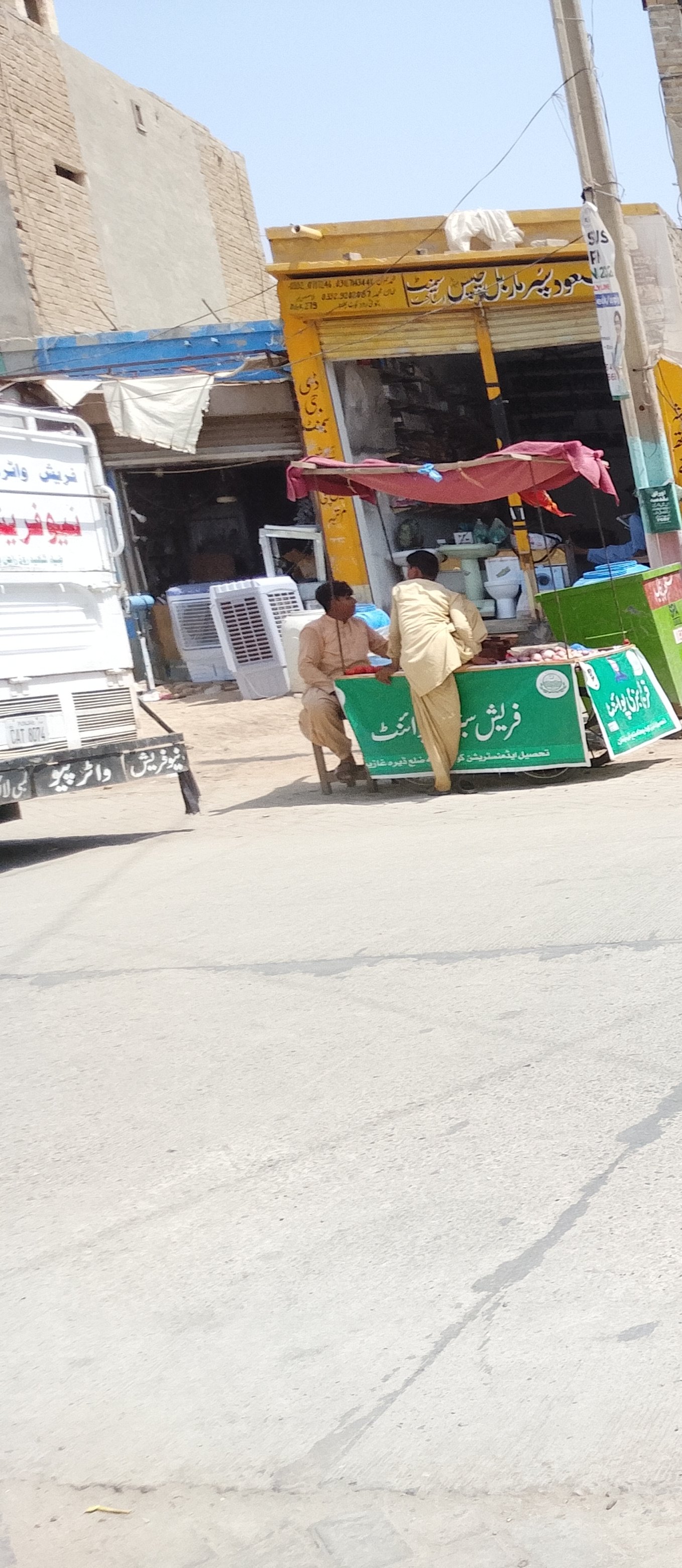 Suad super marbal and cement store