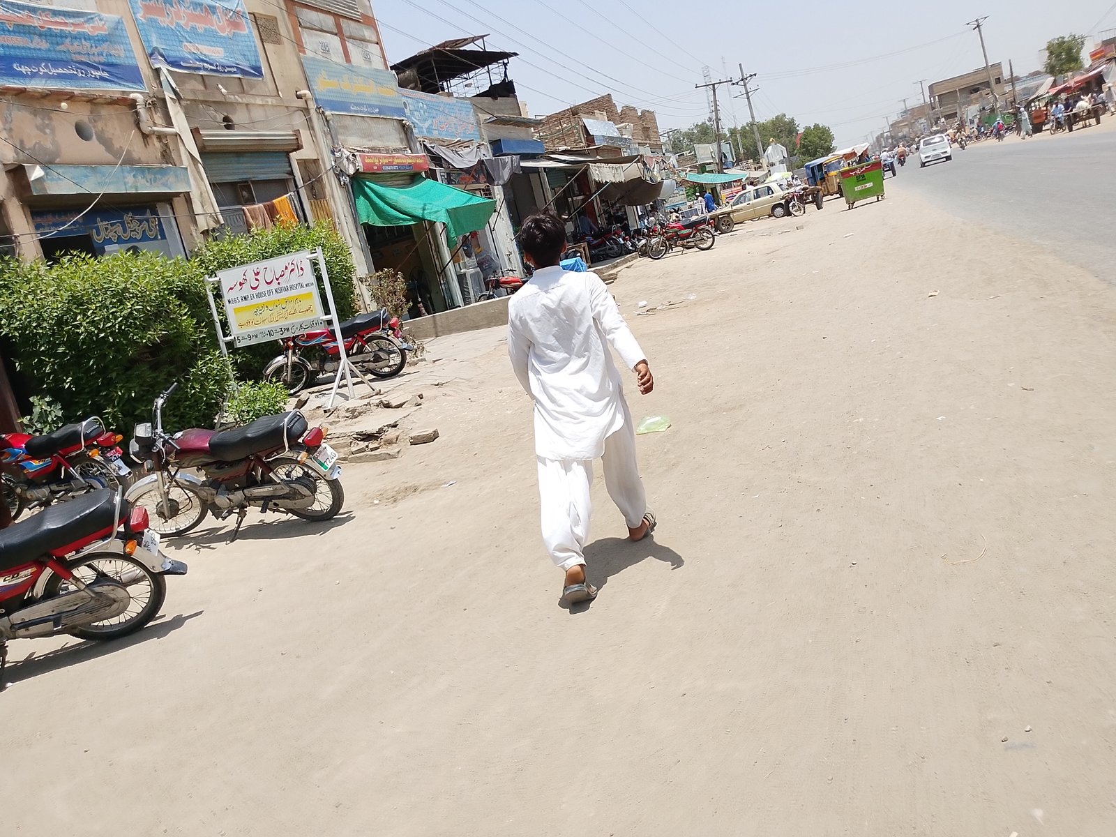 Doc mesba Ali khosa