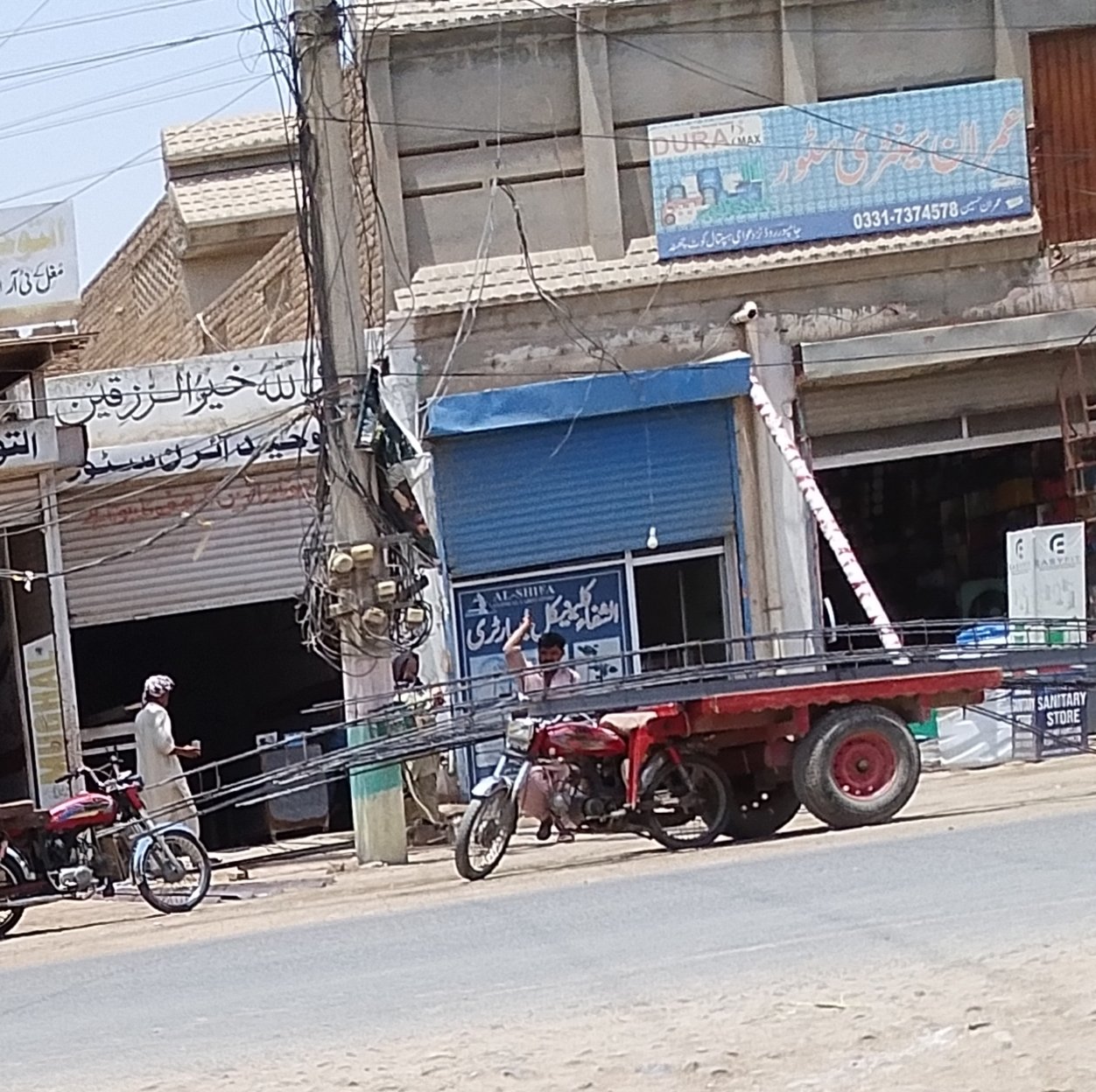 Wahad Iran store