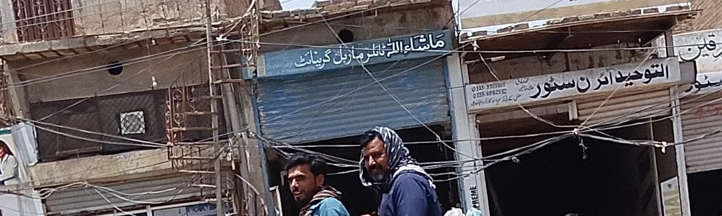 Al thoead Iran store