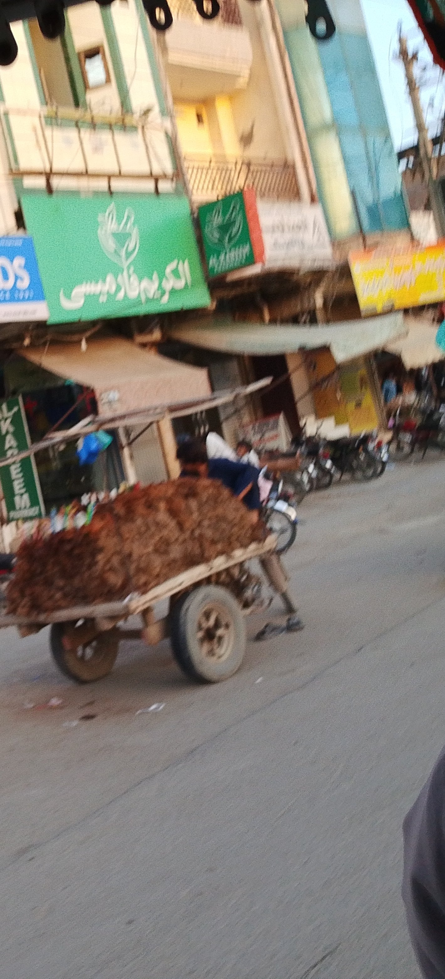 Al Kareem pharmacy