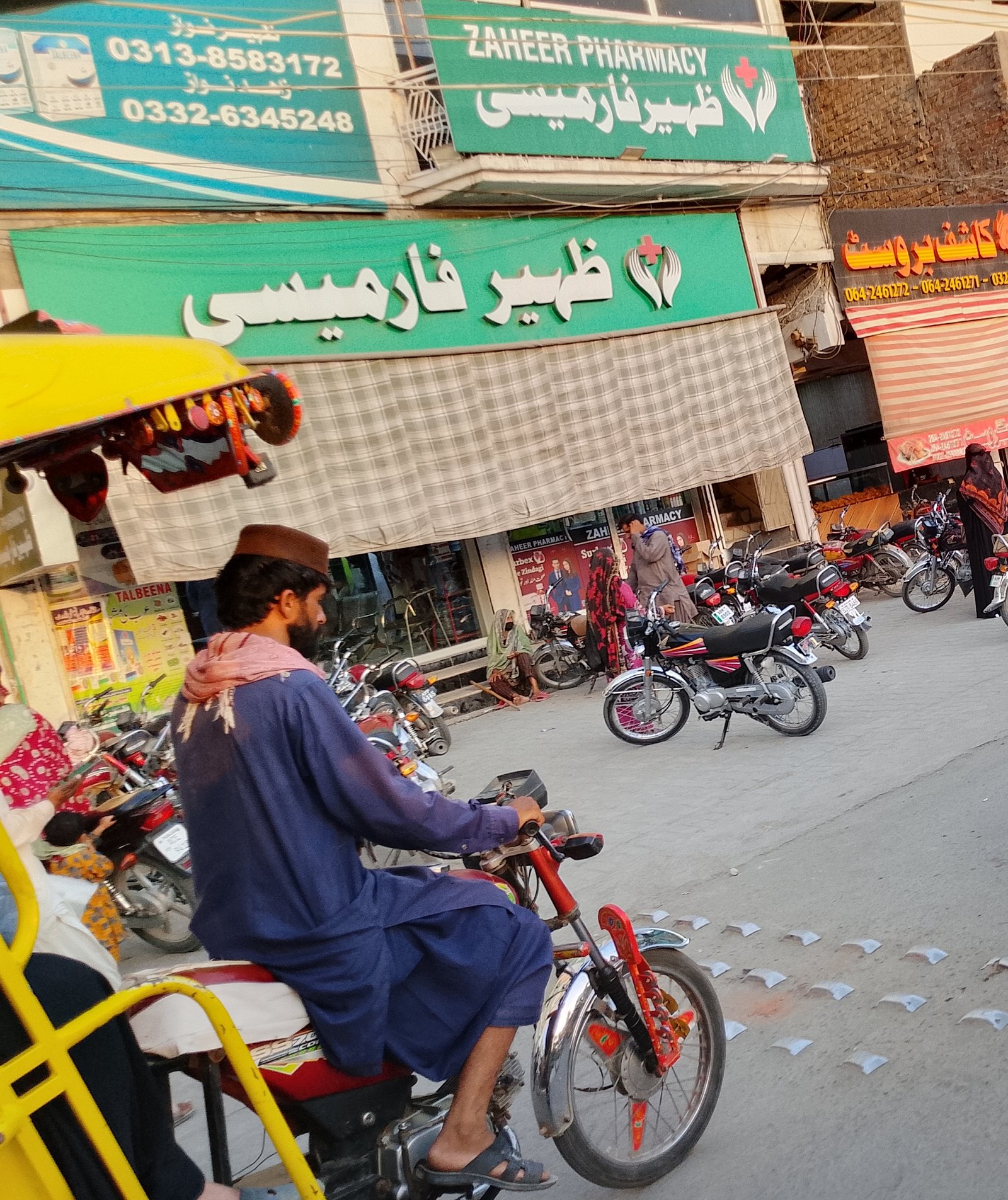 Zaheer pharmacy