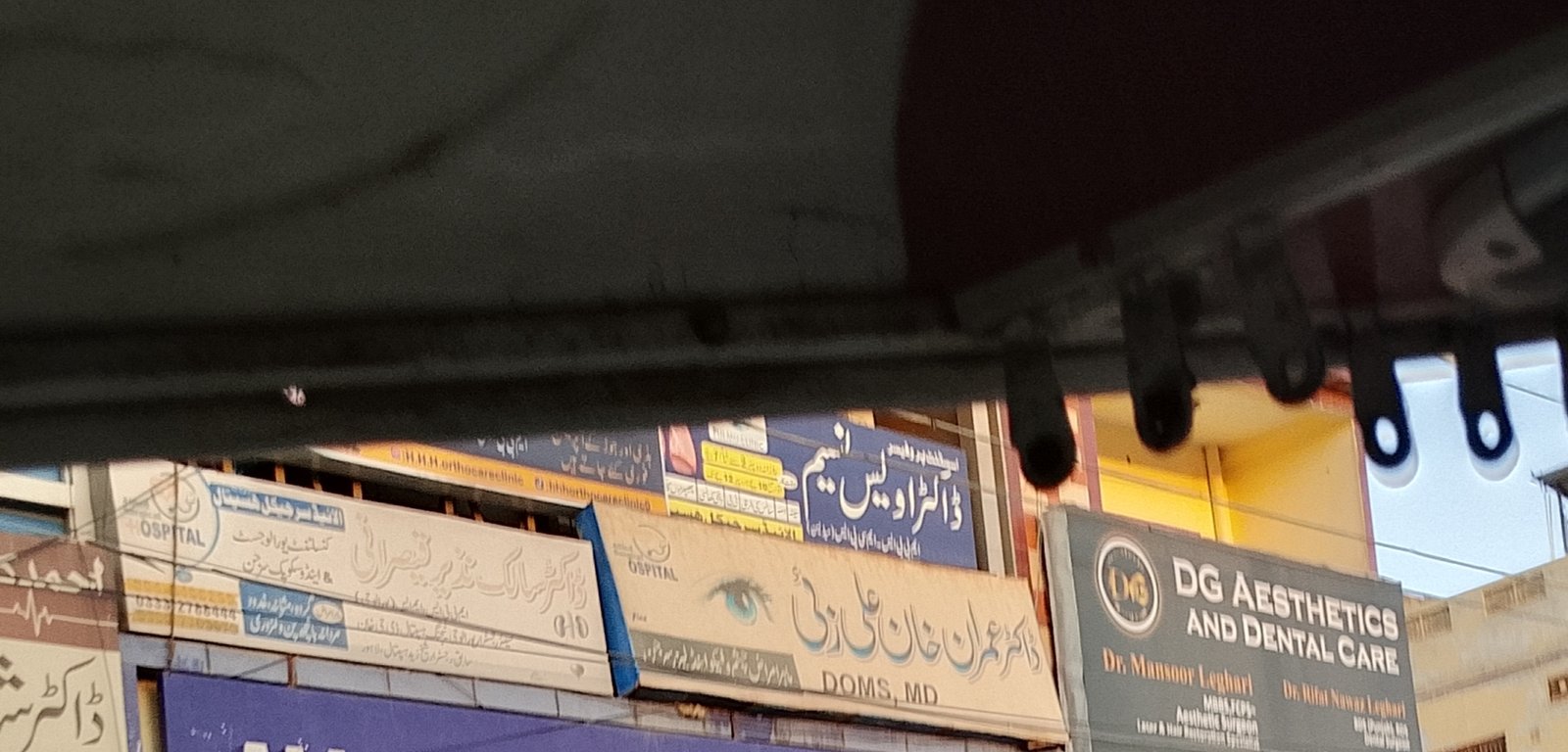 Doc Imran Ali