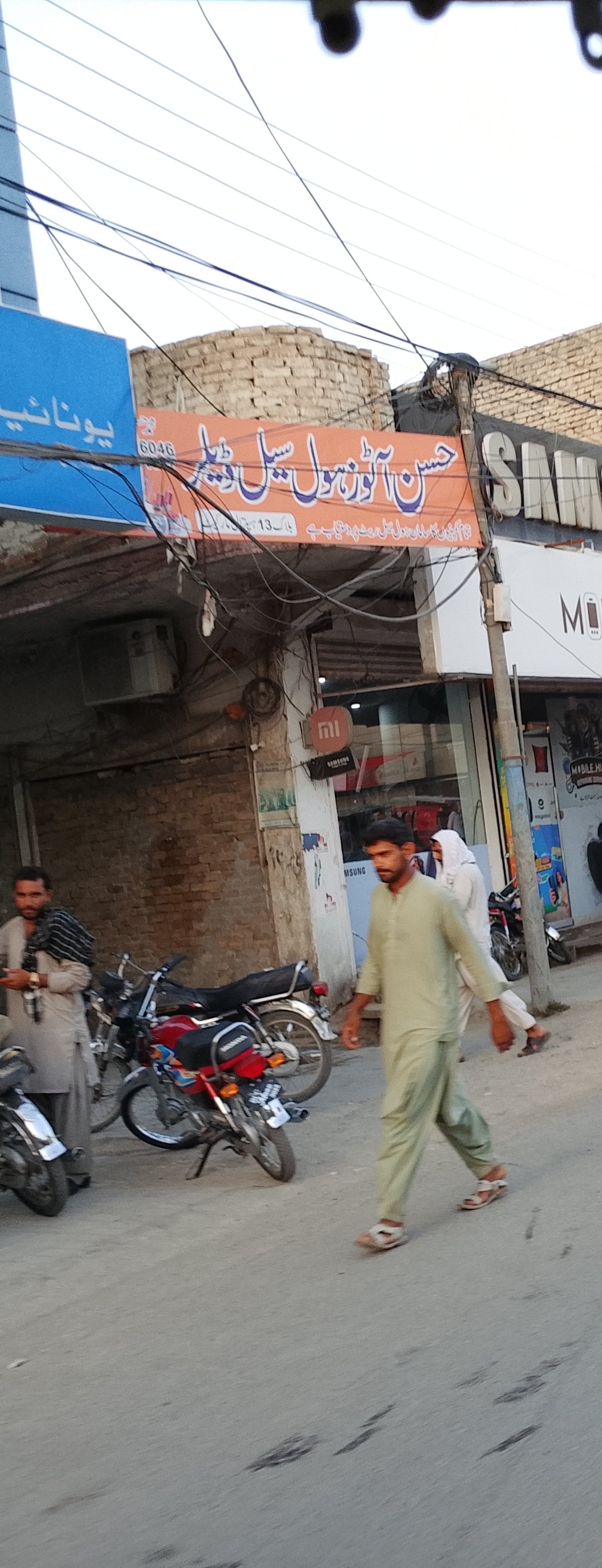 Hasan autos hole sale shop