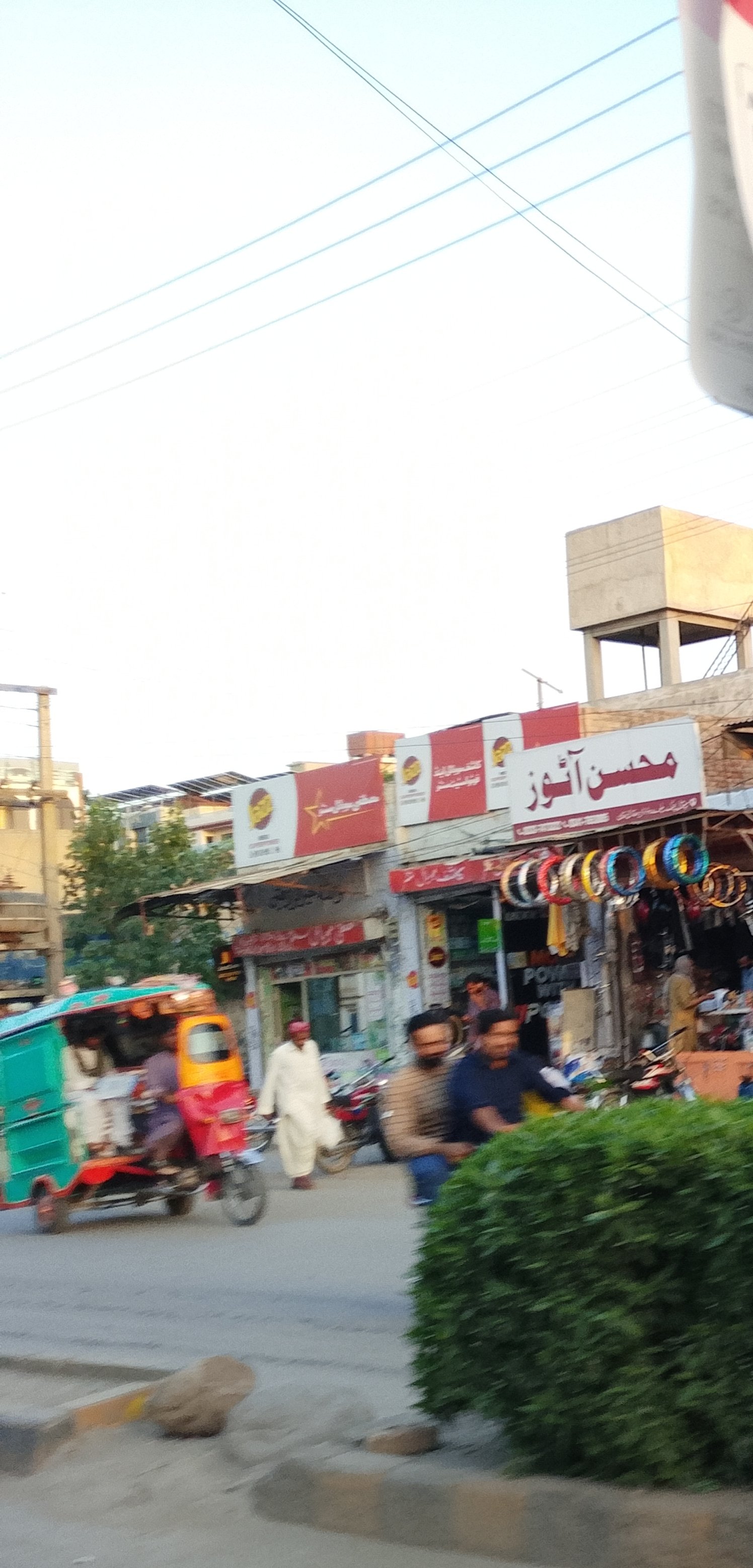 Saf ul Allah mobile shop