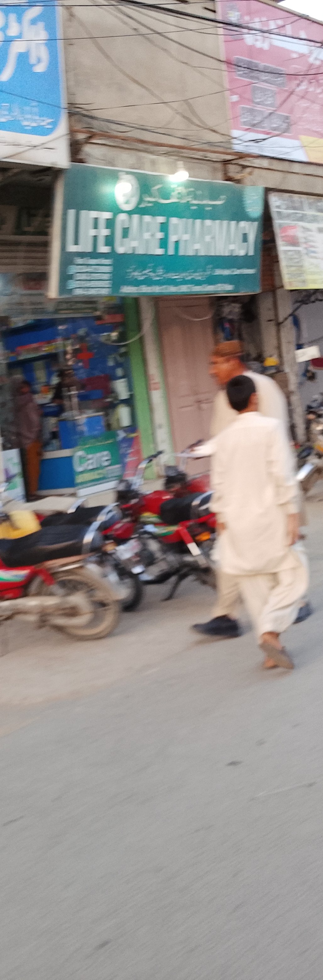 Life care pharmacy