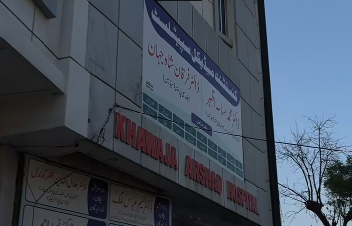 Consult medical specialties