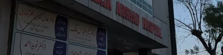 Doc Naseem Abbas Malika